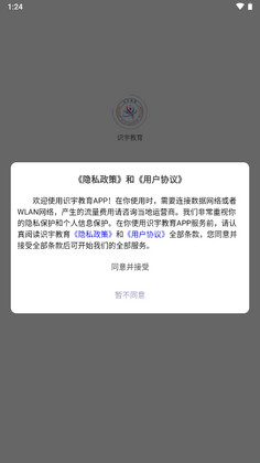 ʶ�����app�ٷ����ͼ1