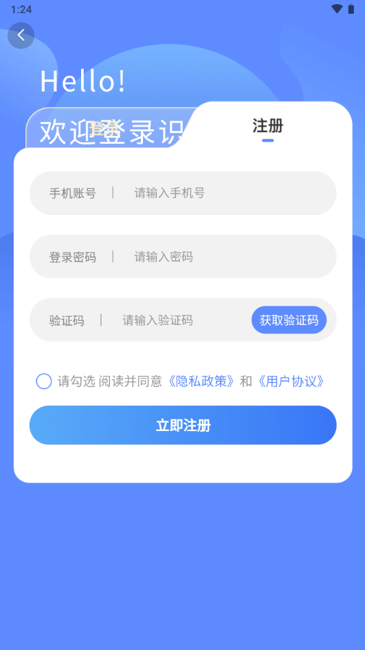ʶ�����app�ٷ���2.1.5��׿���ͼ0