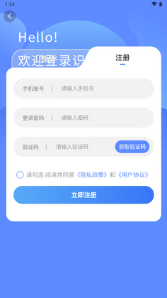 ʶ�����app�ٷ����ͼ0