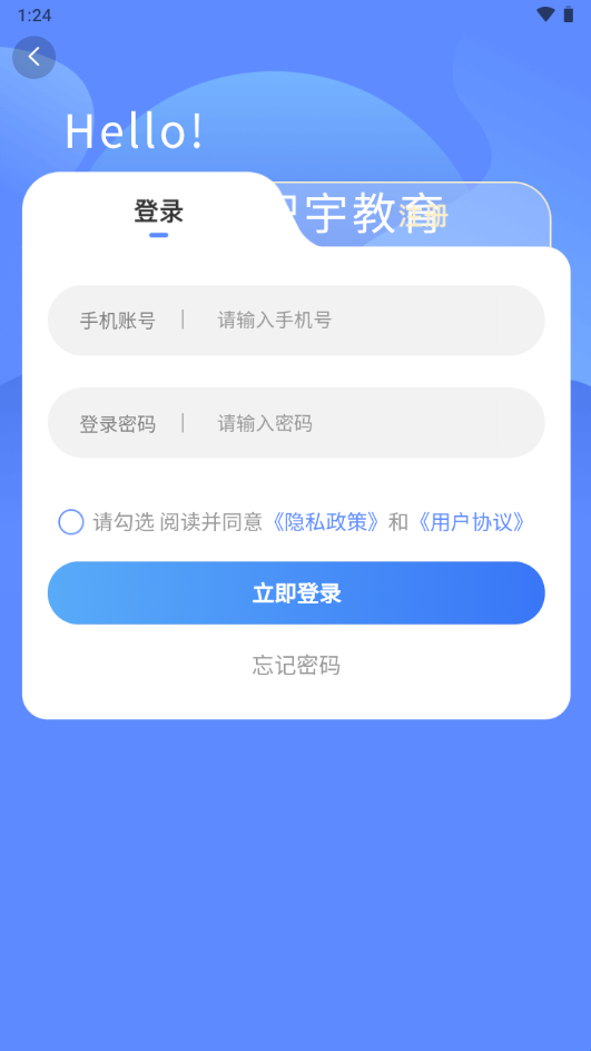 ʶ�����app�ٷ���2.1.5��׿���ͼ2