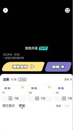ʰ��fm�㲥��������ͼ3