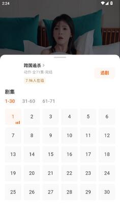 �����Ѷ̾�app�ٷ����ͼ0
