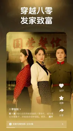 �����Ѷ̾�app�ٷ����ͼ1