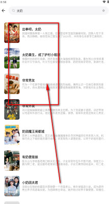 土豆短剧app官方版1.0.0安卓版截图1