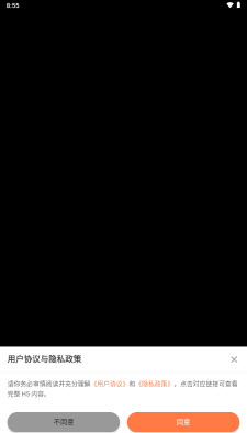 土豆短剧app官方版1.0.0安卓版截图0