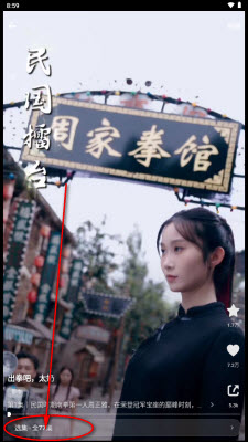 土豆短剧app官方版1.0.0安卓版截图2