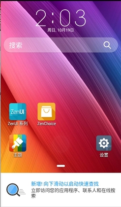 ZenUI��������ͼ2