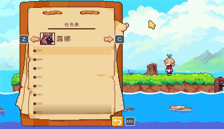 路纳的钓鱼花园电脑版1.2.1B中文版截图0