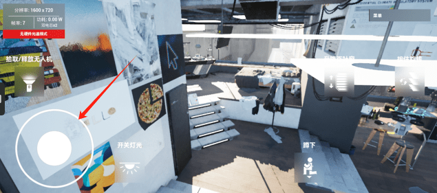 赛博房间官方版1.1.1安卓版截图0