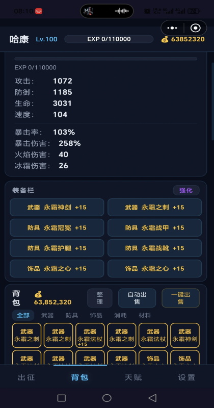 ����˪����Ϸ1.0.4��׿���ͼ0