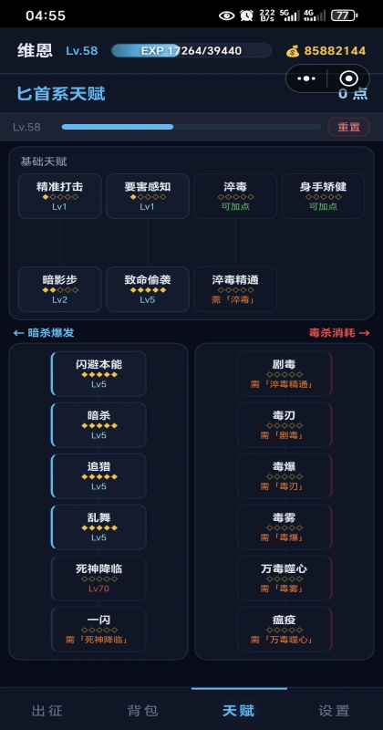 ����˪����Ϸ1.0.4��׿���ͼ1
