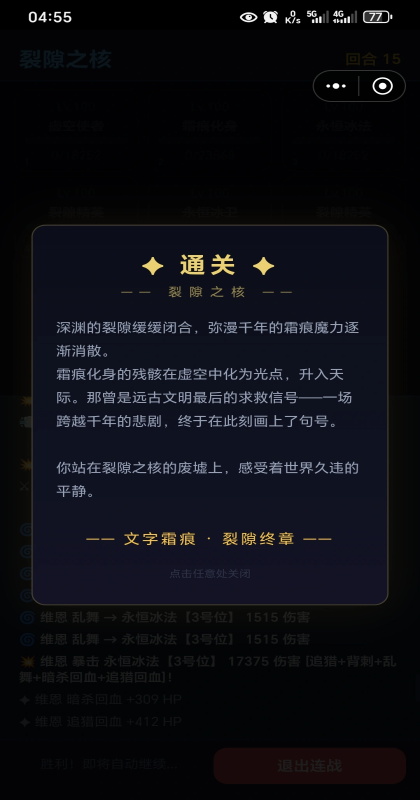 ����˪����Ϸ1.0.4��׿���ͼ3
