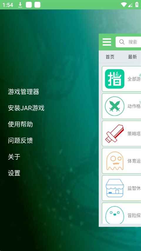 ָС��app��׿��1.2���°��ͼ1