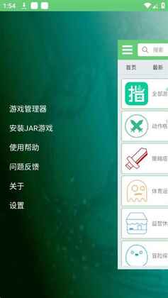 指小游app安卓版截图1