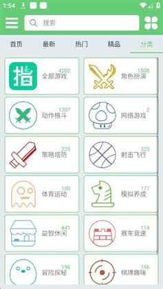 指小游app安卓版截图2
