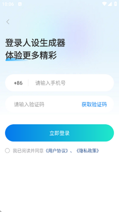 �����������ֻ����ͼ1