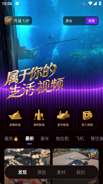 人设生成器手机版1.0.9安卓版截图2
