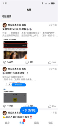 ���η���app�ٷ����氲װ��ͼ0