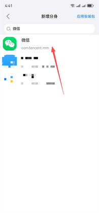 ���η���app�ٷ����氲װ��ͼ2