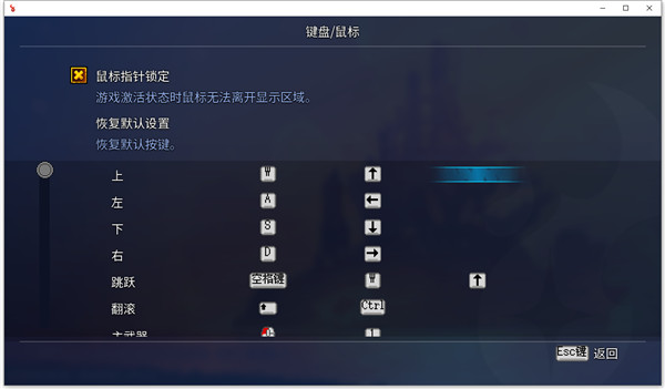 重生细胞pc免费版破解20240826集成DLC版截图0