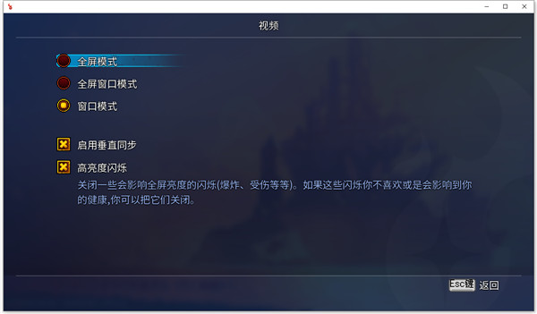 重生细胞pc免费版破解20240826集成DLC版截图1