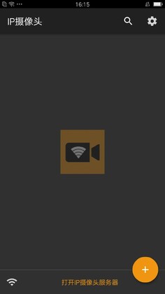 ipcamera�����app��ͼ2