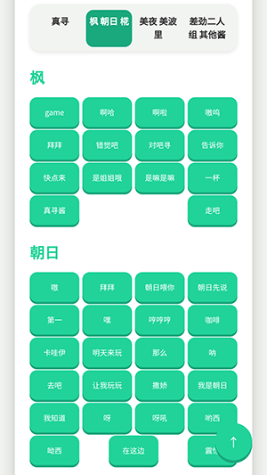别酱盒官方版1.0.1最新版截图0
