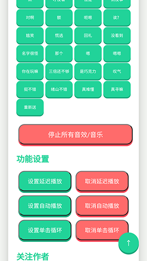别酱盒官方版1.0.1最新版截图1