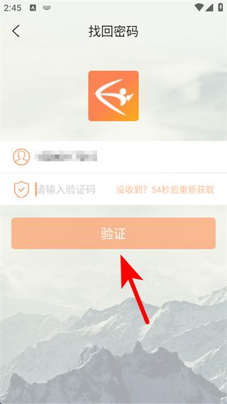 励销云app最新版v6.4.3.0安卓版截图1