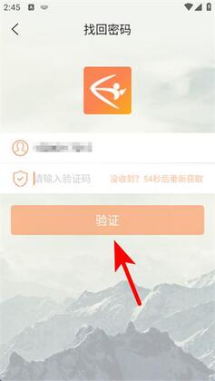 励销云app最新版截图1