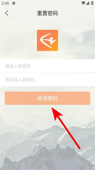 励销云app最新版v6.4.3.0安卓版截图0