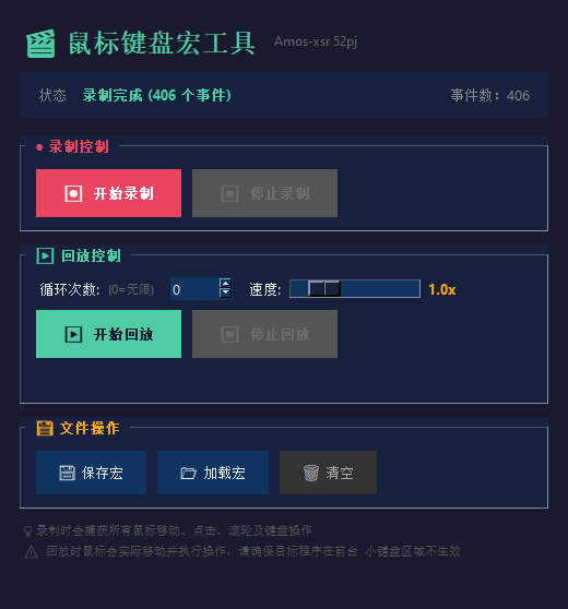 �����̺깤��1.0.1�汾��ͼ3