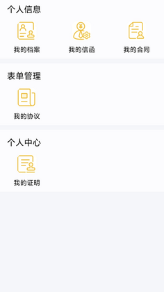 Ewklf官方版截图0