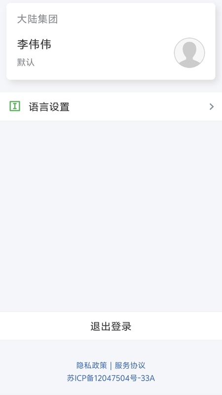 Ewklf官方版26.5.1安卓版截图1