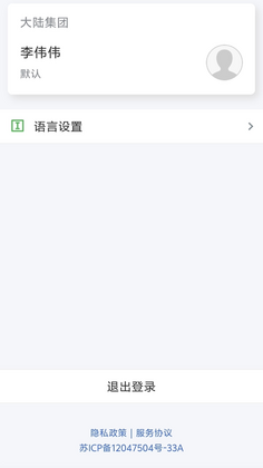 Ewklf官方版截图1