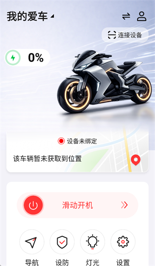 СĦ�Ǽݹٷ���1.0.0��׿���ͼ0