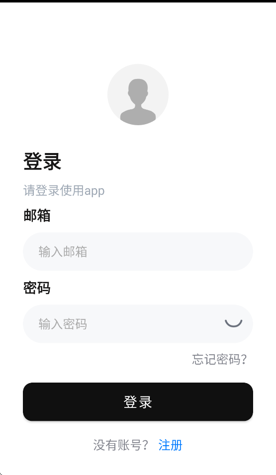 СĦ�Ǽݹٷ���1.0.0��׿���ͼ2