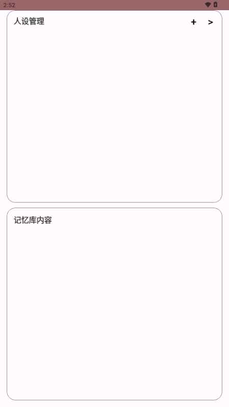 安夏ai1.2.0安卓版截图0
