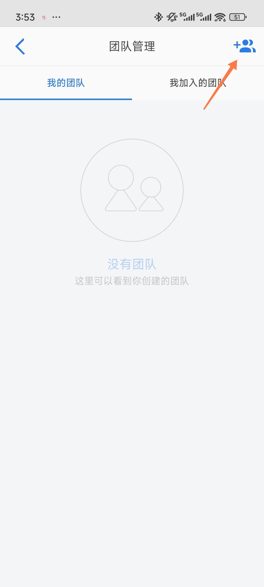 巴别鸟最新版1.8.6安卓版截图1