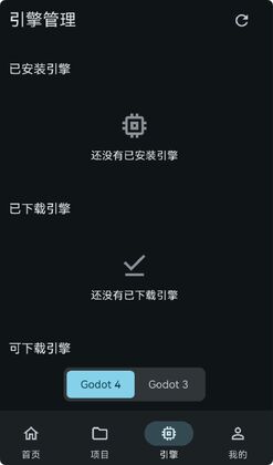 GodotHub app��ͼ0