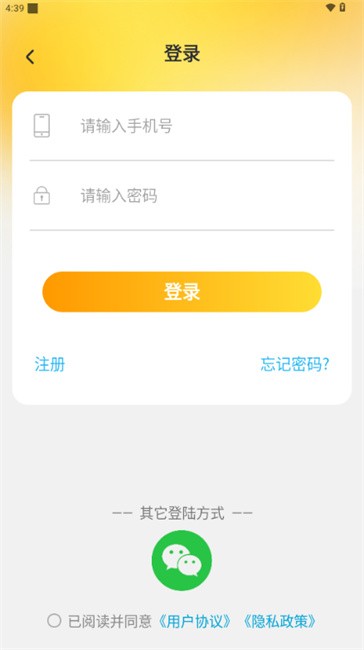 王者分身1.1.5安卓版截图2