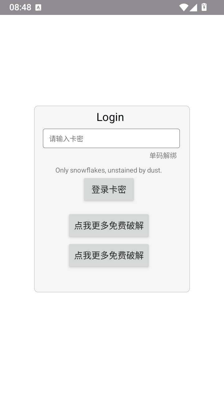 ѩ������ٷ���7.8.7��׿���ͼ0