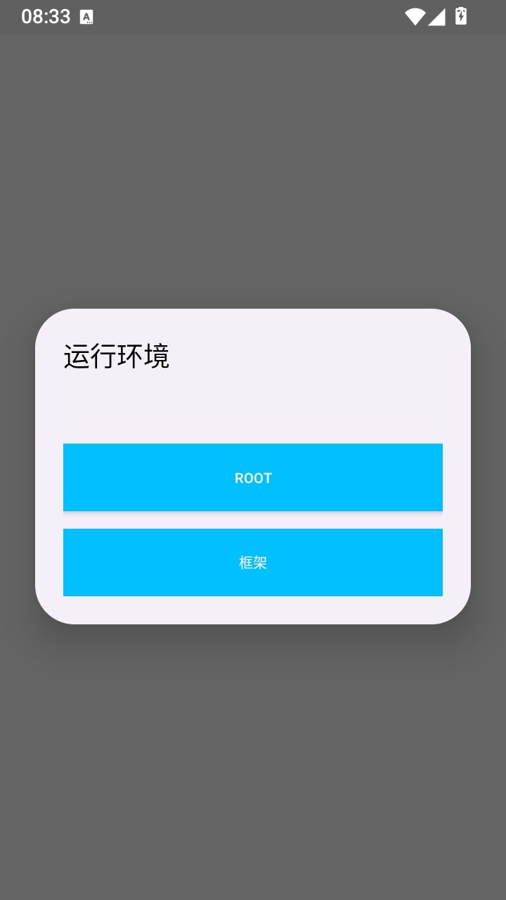 ���ӻ����1.6��׿���ͼ2