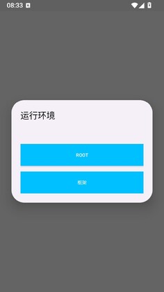 栀子花插件截图2