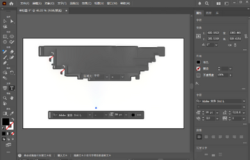 Illustrator 2025破解版截图1