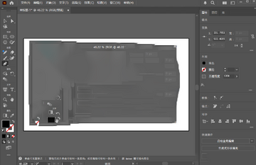 Illustrator 2025破解版截图3