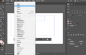 Illustrator 2025破解版截图2
