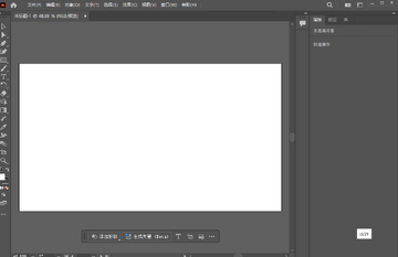 Adobe Illustrator 2024激活版截图0