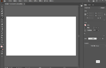 Adobe Illustrator 2024激活版截图2