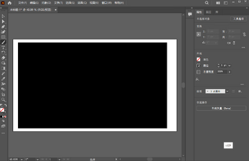 Adobe Illustrator 2024激活版截图3
